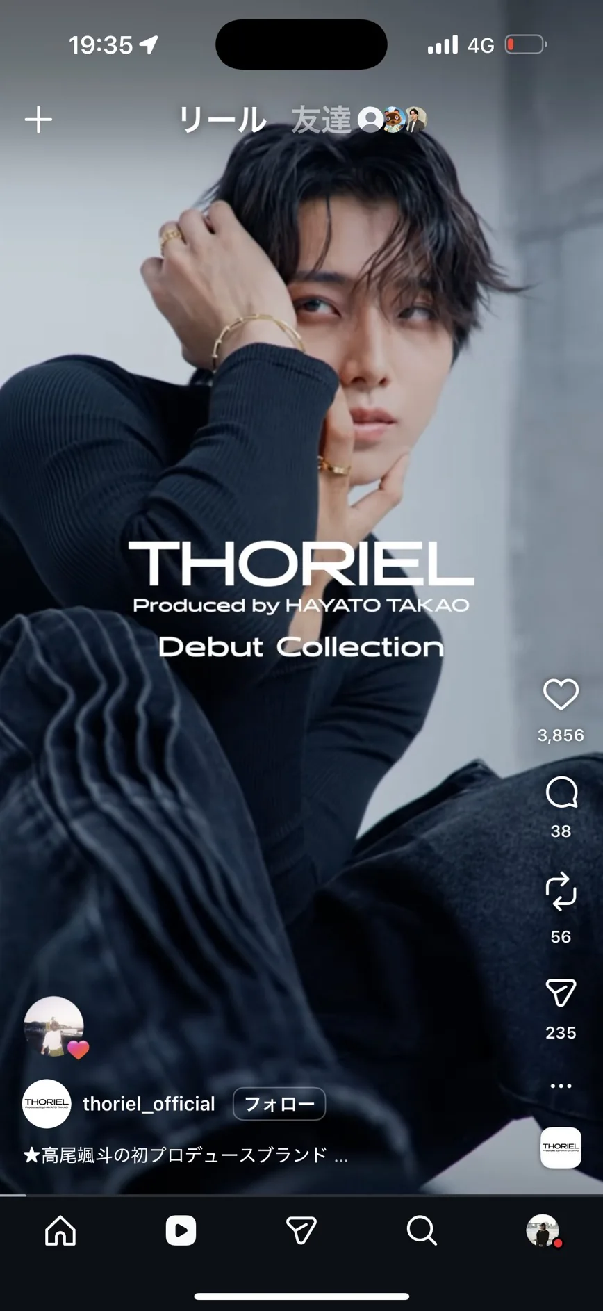THORIEL — 制作実績